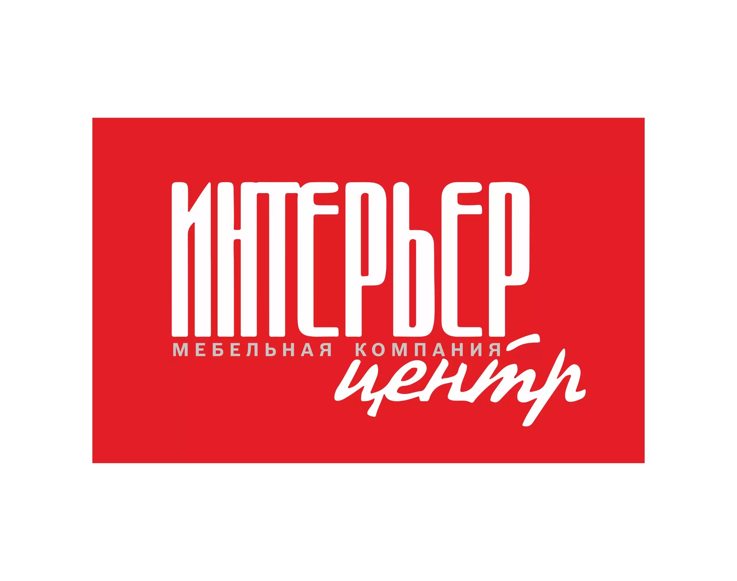 Логотип для экспозитора