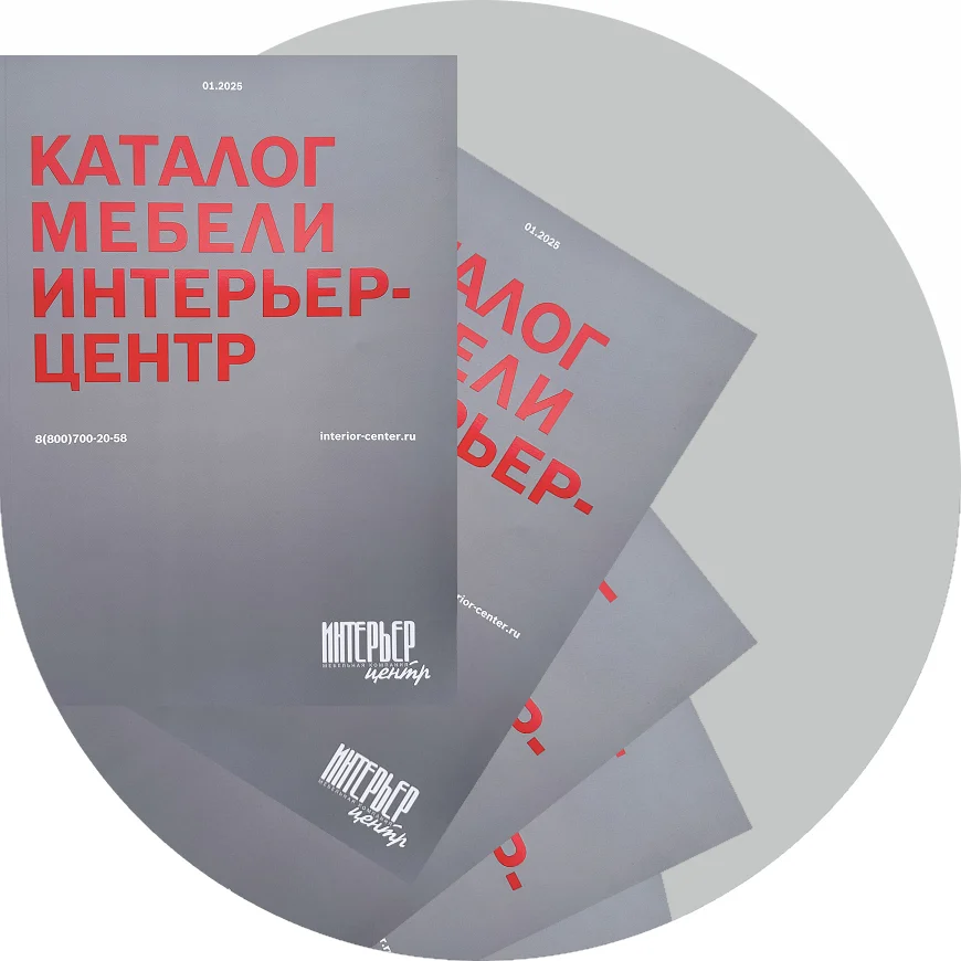 Каталог